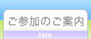 ホーム