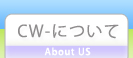 ホーム