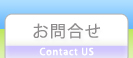 ホーム
