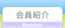 ホーム